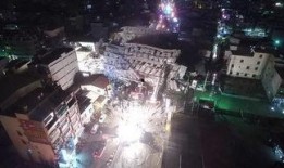 台湾地震爆料新闻最新,多地受影响，救援行动紧急展开