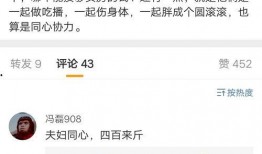 微博快手新闻爆料是真的吗,微博快手新闻爆料真实性存疑