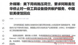 暑假最新爆料新闻报道,最新爆料新闻盘点